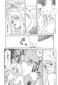 [Taira Hajime] Urza no Yakata