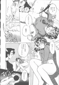 [Uma Namihei] Lucky Gray