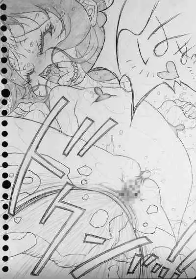 [Jigoku Gokuraku-Maru] Neighbouring Onii-chan and... (Sequel/Ongoing)