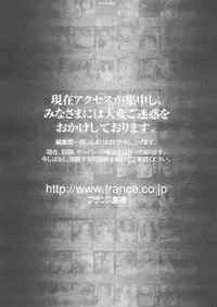 COMIC Papipo 2005-01