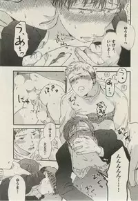 BOY'S ピアス 2014-11