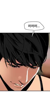 Desire King 欲求王 Ch.41~47 [Chinese]