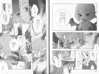 [P-mate COMICS (Various)] Makai Tenshi Jibril EPISODE 2