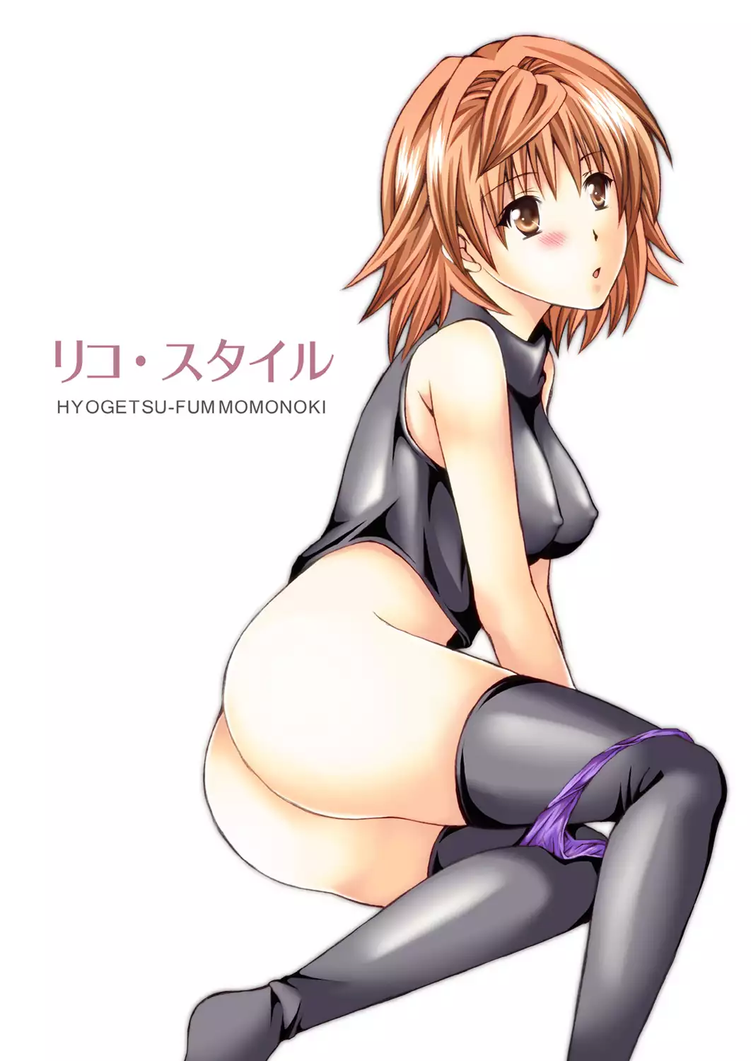 Riko♥Style | 리코 스타일