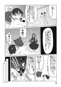 (C73) [Shikitenshi (Shironeko Sanbou)] Inubon (Princess Resurrection)