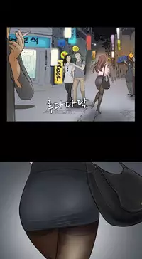 [Keum Sah Gong] Si-Eun Ch.1-3【委員長個人漢化】（持續更新）