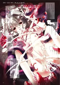 (C78) [Shirokurousa (Sugiyuu)] Kaikan Keiken 3 ~Ijou Kairaku~ (Touhou Project)