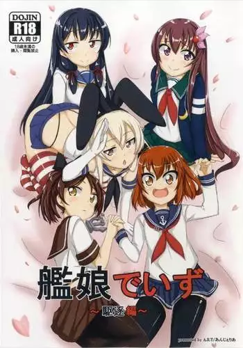 Kanmusume de Izu Kuchiku-hen