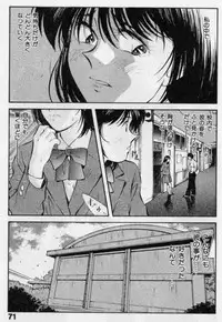 [Aizawa Sanae] Sensitive age