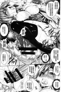 [Fukuyama Naoto] Saint Yurigaoka Jogakuen Seido-kai | 聖百合之丘女學園性奴會 [Chinese]