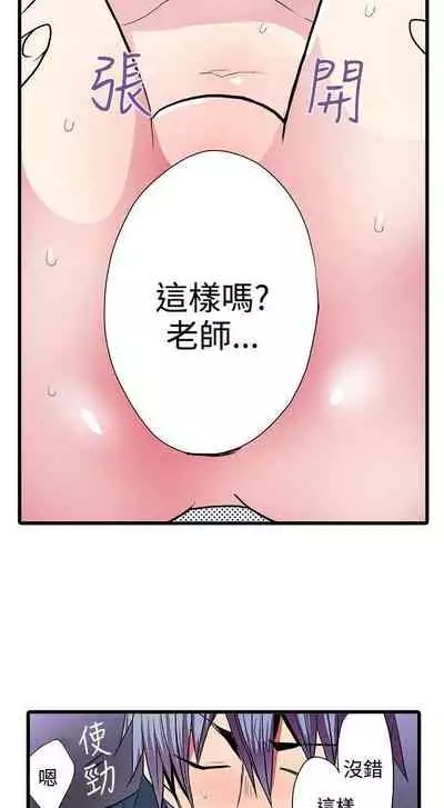 凌辱販賣機 1-42