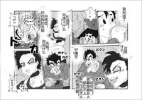 [Alice.Blood] Sennou Kyouikushitsu ~Soushuuhen Vol. 01~ (Various) [Chinese]