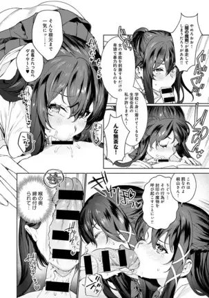 COMIC アンスリウム 2020年10