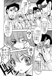 [St. Rio] Yeah!! Takasu Clinic (Toradora!)