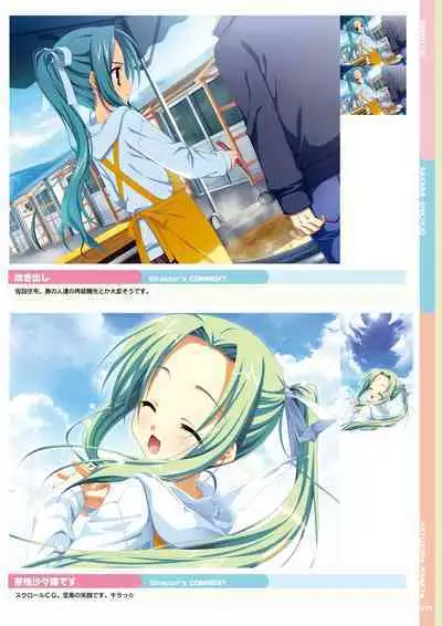 Natsuzora Kanata Official Visual Fan Book