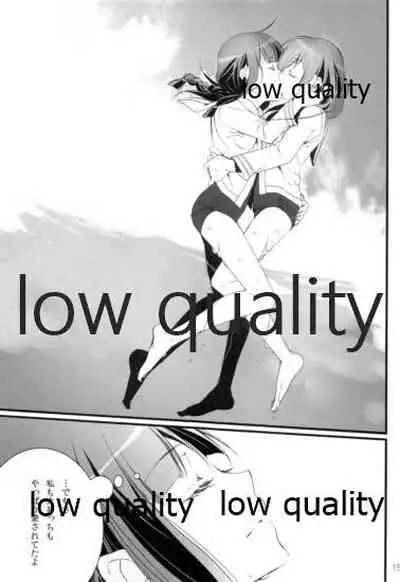 Ooicchi to Kitakami-san o Tsumemashita