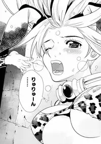 [Yamamoto Hiroshi x Tamakoshi Hiroyuki] Makyo no Shanana Vol.01 [RAW]