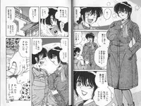 [Umino Sachi] Asaichi De Yoroshiku 5