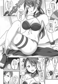 (C92) [ZENMAIN (Nejiro)] Natsuzora ni Tokeru Gunjou (Granblue Fantasy)