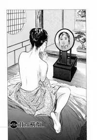 [Tomisawa Chinatsu, Hazuki Kaoru] My Pure Lady Vol.6