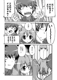 (COMIC1☆3) [Circle Credit (Various)] Honki desu Ken (Toradora!)