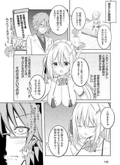 Dengeki Moeoh 2022-04 [Digital]