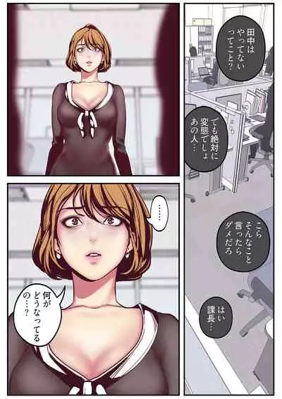 すばらしき新世界（フルカラー）【特装版】 1