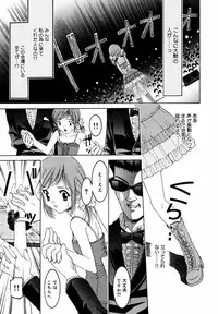 [Uesu Talk] Binyuu Manifest