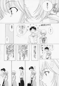 (C70) [TIMTIM MACHINE (Kazuma G-Version)] TIMTIM MACHINE Soushuuhen 3 Rebuild (Various)