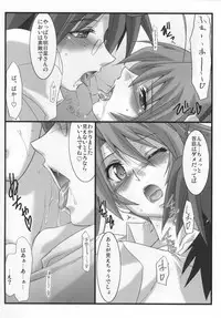 (C80) [STUDIO TRIUMPH (Mutou Keiji)] Astral Bout ver. 21 (Mahou Sensei Negima!)