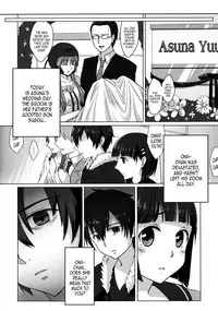 (FF21) [Southbamboo (ChaoRouShi)] Imouto no Mousou Record | Record of My Sister's Delusion (Sword Art Online) [English] [EHCOVE]