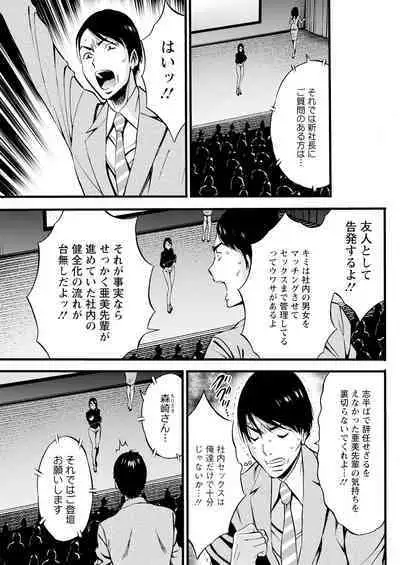 Action Pizazz 2023-10