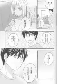 (CCTokyo132) [Kandelaar (Namiri)] Kimi ni Shooting Star (Kuroko no Basuke)