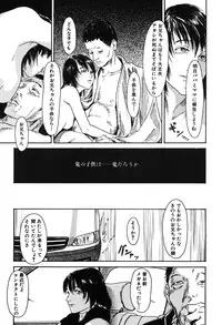 [Machida Hiraku] 11.1 [Digital]