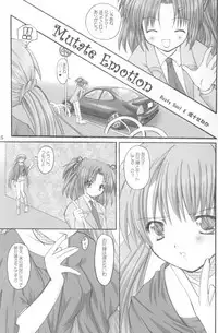 (C60) [VENOM, I'LL Chou (Various)] EDEN (Sister Princess)