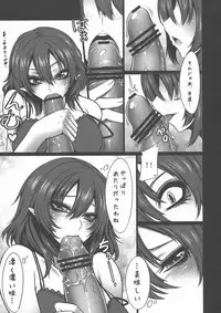 (C81) [Yume no Kyoukai (Suzuneko)] Yume no Kyoukai Soushuuhen (Touhou Project)