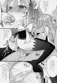 (SPARK4) [abgrund (udk)] Real (DREAM C CLUB)