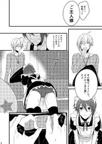 [Gateau Scotch (Amakuchi Lencon)] Sweet Honey Trap (IDOLiSH 7) [Digital]