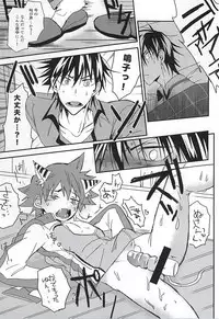 (SUPER24) [Seven-Rownin (Nanarow)] Naruko-kun! Sosou wa Ikemasen! (Yowamushi Pedal)