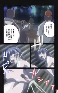 [Mink] [Full Color Seijin Han] Yakin Byoutou・Ni