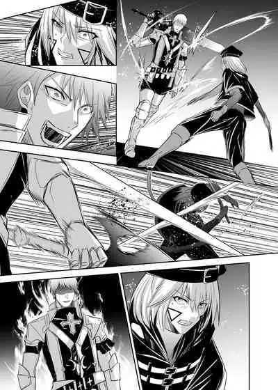 被逐出馴養師的NTR復仇記