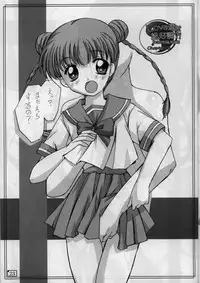 (C63) [Tomatta Tokei (END)] Love Un wa Zekkouchou?! (Ask Dr. Rin)