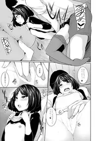 COMIC Mate Legend Vol.12 2016-12 [Digital]