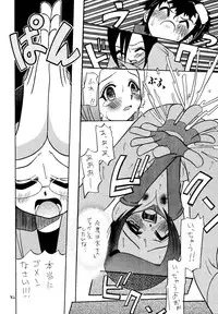 [Studio Tar (Kyouichirou, Shamon)] Jou-kun, Juken de Ketsukacchin. (Digimon Adventure) [Digital]