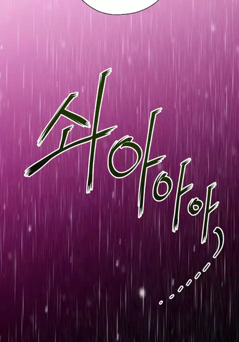 Perfect Half Ch.1-16