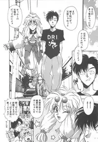 [Kunugi Shunichi] HELL★POP