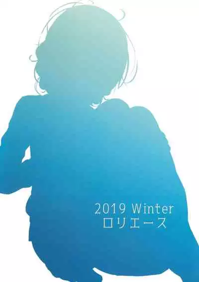 Darjeeling no Himitsu no Sakusen Kaigi