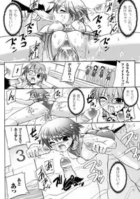 [Tokimaru Yoshihisa] Honoo no Otome-tachi [Digital]