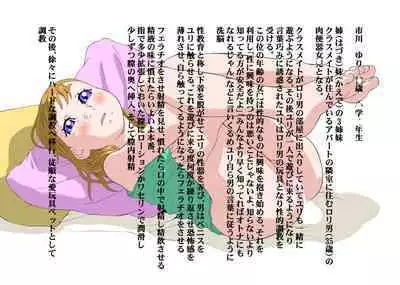 Hayashibara Hikari Digital Works-shuu Vol. 02 Niku Benki 02