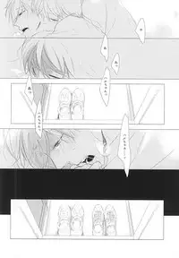 (Renai Shachuation 4) [TOUHIBI. (Sakurai Taiki)] Shiroi Sneaker (Free!)